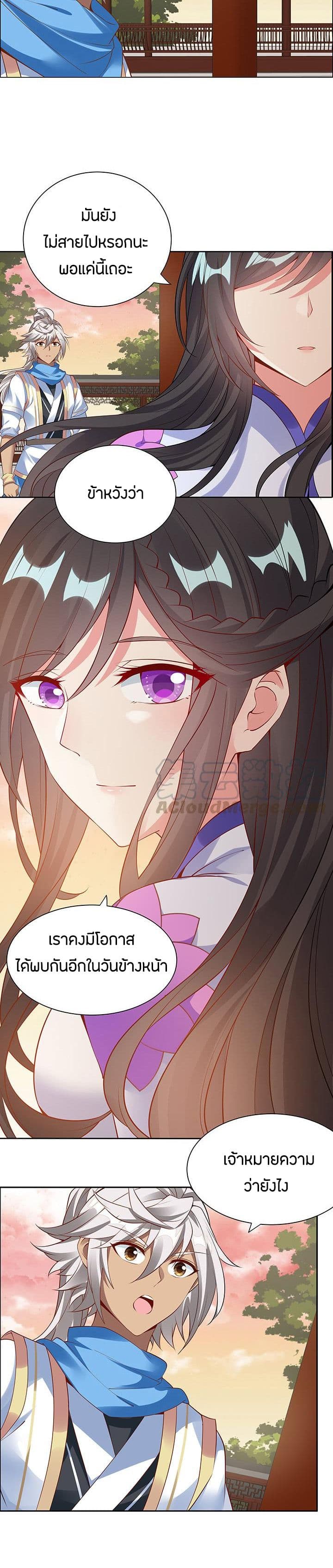 อ่านมังงะ การ์ตูน